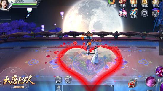 大唐无双官网论坛(大唐无双藏宝阁官网)