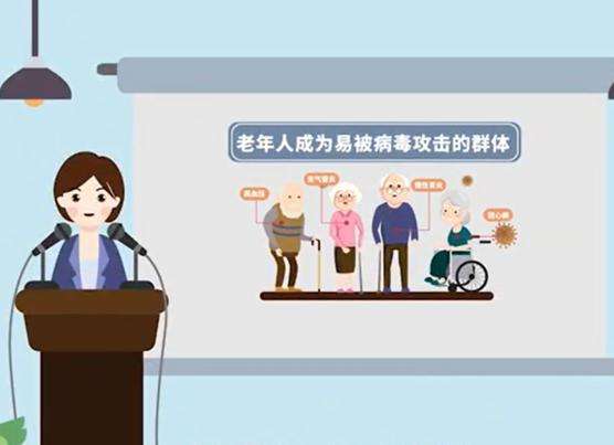 四类脆弱人群感染新冠就诊建议