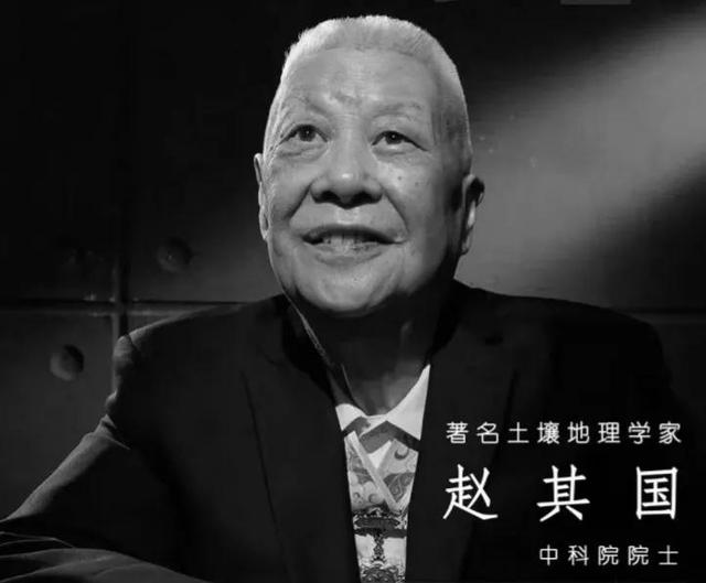 3天9位院士逝世(数十位院士离世)(5)