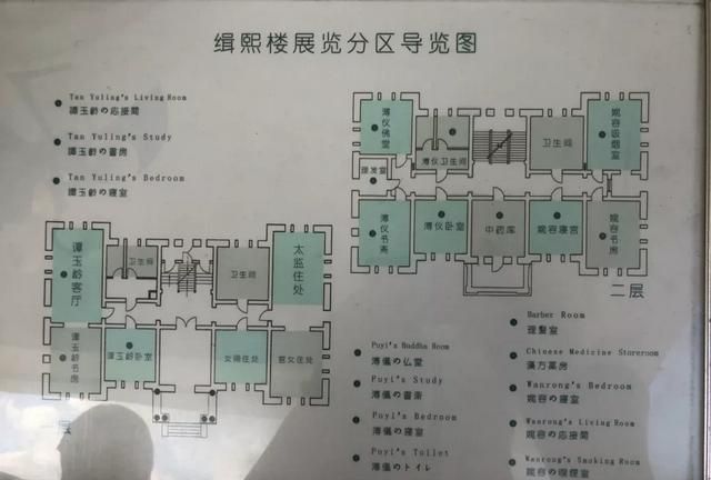 伪满皇宫在哪个城市,东北皇宫区是哪个城市?图8