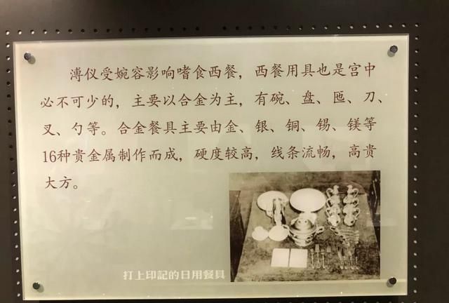 伪满皇宫在哪个城市,东北皇宫区是哪个城市?图7