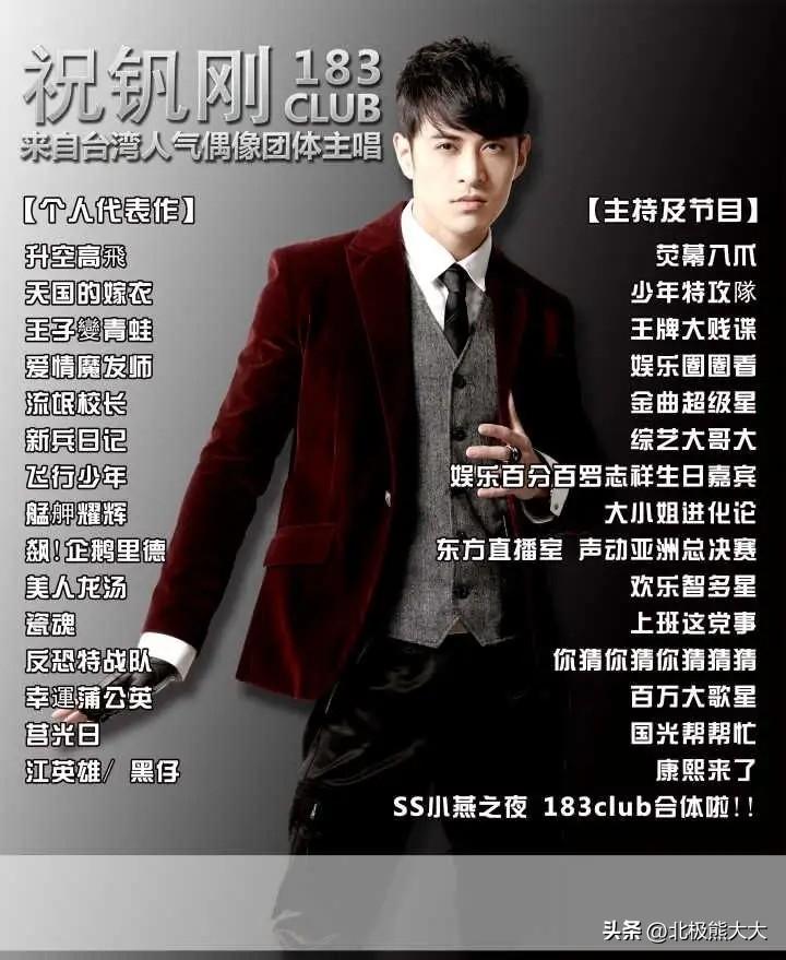 “10亿富婆”萧亚轩个人资料简介：见一个爱一个，男友越换越年轻