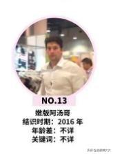 “10亿富婆”萧亚轩个人资料简介：见一个爱一个，男友越换越年轻