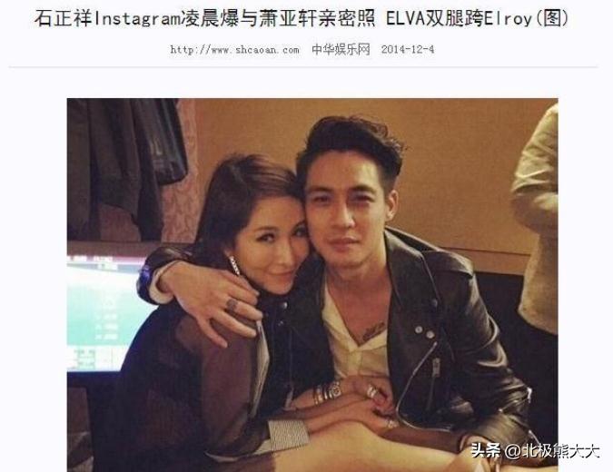 “10亿富婆”萧亚轩个人资料简介：见一个爱一个，男友越换越年轻