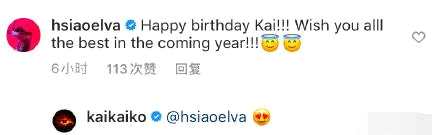 萧亚轩称我的人生有大事要发生是什么意思