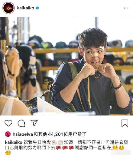 萧亚轩称我的人生有大事要发生是什么意思