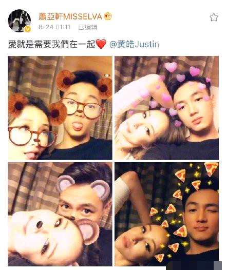 萧亚轩称我的人生有大事要发生是什么意思