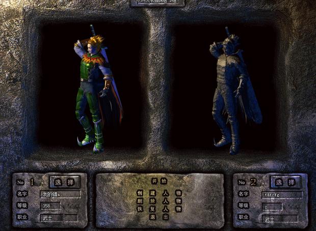 近几年最好玩的网络游戏（十款逐渐被时代）(4)