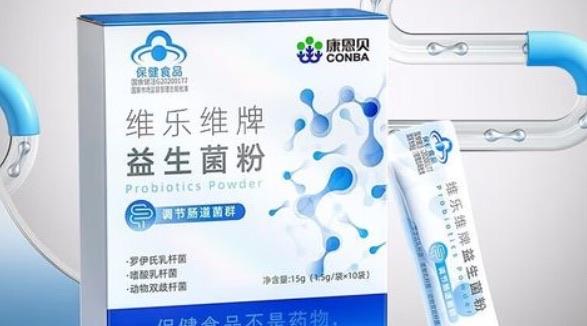 十大小儿吃的益生菌哪种好(十款小儿常用益生菌品牌) 4