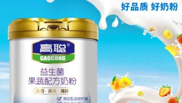 十大口碑最好的国产奶粉,国产奶粉哪些好 2