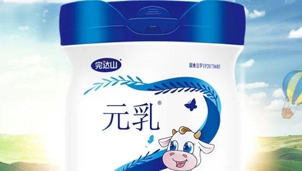 十大口碑最好的国产奶粉,国产奶粉哪些好 5