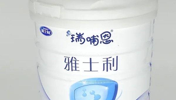 十大口碑最好的国产奶粉,国产奶粉哪些好 4