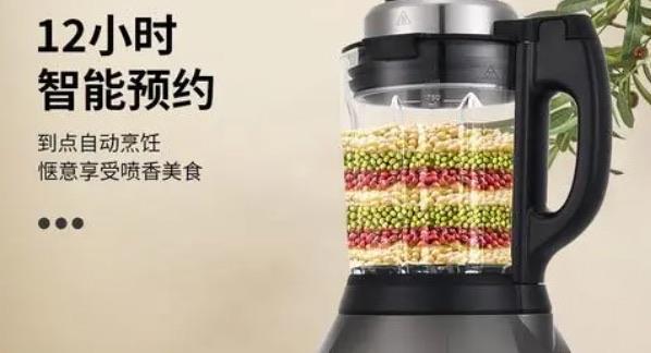 十大破壁机十大品牌排名榜（九阳破壁机榜上第一名）  3