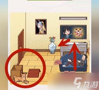 超级达人藏私房钱通关攻略