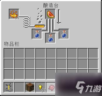 我的世界瞬间伤害药水怎么制作 瞬间伤害药水合成配方