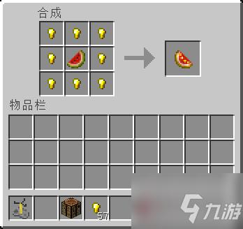 我的世界瞬间伤害药水怎么制作 瞬间伤害药水合成配方