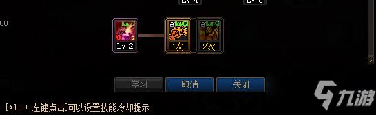 DNF剑魔100级怎么加点_DNF剑魔100级加点攻略