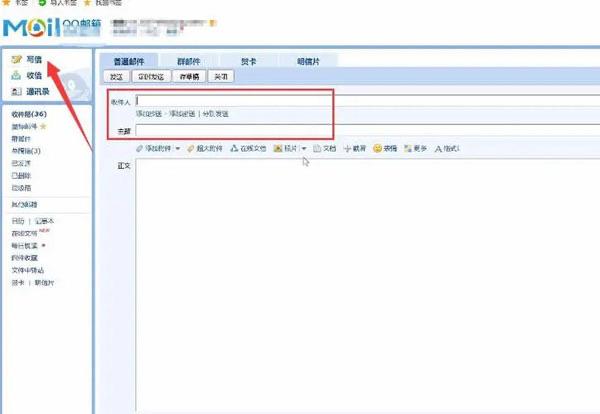生活EMail指的是啥（email地址的格式为）  2