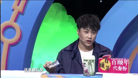 宋小宝二婚老婆曝光，与宋小宝不是一个档次？网友：难怪一直藏着