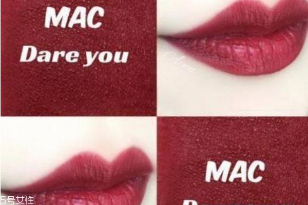mac dare you适合黄皮吗 mac dare you好看吗 mac dare you适合黄皮吗 mac dare you好看吗