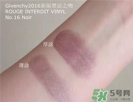 纪梵希黑色口红颜色 纪梵希黑色变色唇膏试色