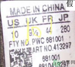 阿迪达斯三叶草怎么辨别真假？阿迪达斯三叶草真假辨别图解