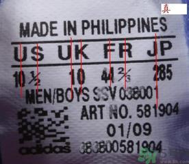 阿迪达斯三叶草怎么辨别真假？阿迪达斯三叶草真假辨别图解