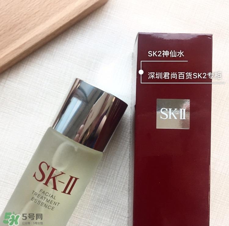 sk2神仙水停用后有什么后果_坏处