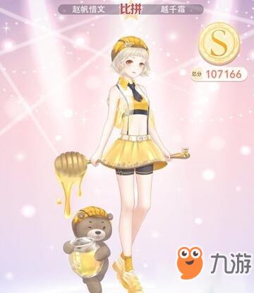 奇迹暖暖魔力马戏团愚人节版游戏攻略