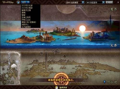 DNF起源版本任务系统称号簿更新!