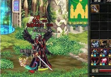 DNF起源版本任务系统称号簿更新!