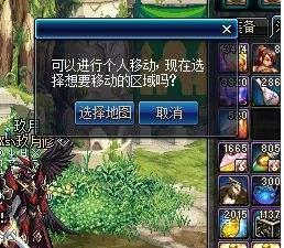 DNF起源版本任务系统称号簿更新!