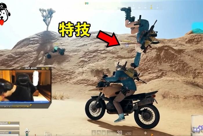 绝地求生：利用一辆摩托车，可触发车牌隐藏功能，卡飞天教程！