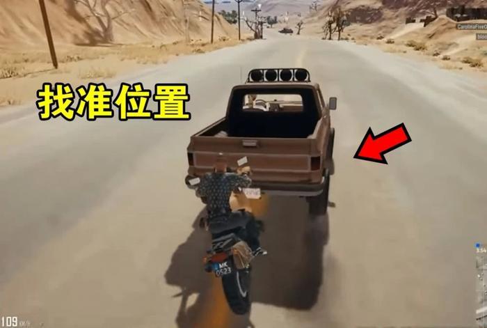 绝地求生：利用一辆摩托车，可触发车牌隐藏功能，卡飞天教程！