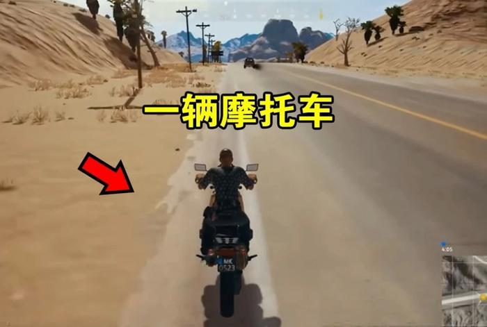 绝地求生：利用一辆摩托车，可触发车牌隐藏功能，卡飞天教程！