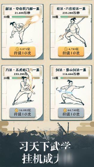 我也是大侠新手攻略 新手入门少走弯路