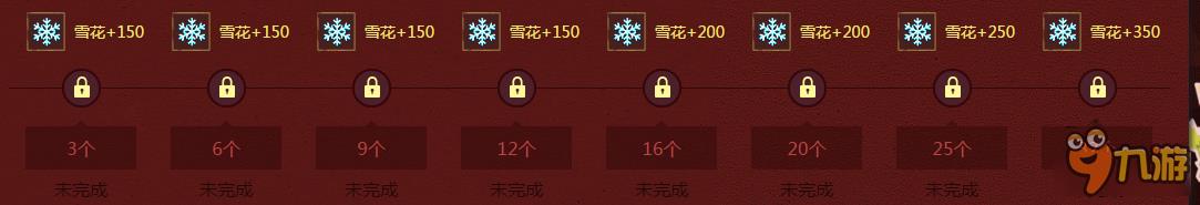 LOL雪花作用介绍 LOL雪花怎么得