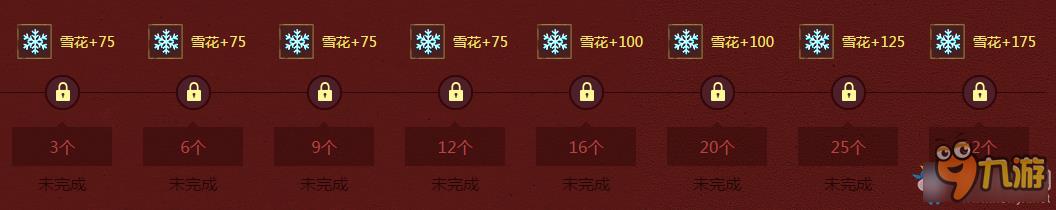LOL雪花作用介绍 LOL雪花怎么得