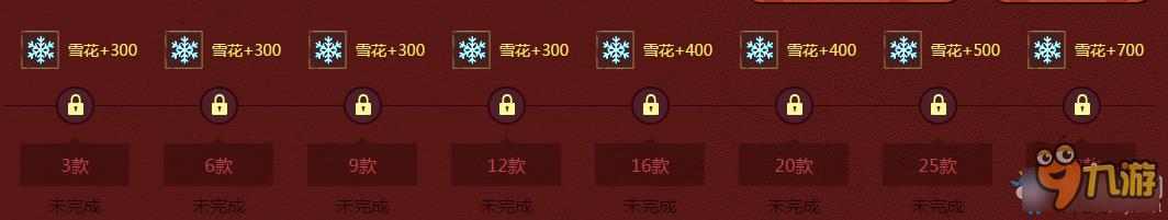 LOL雪花作用介绍 LOL雪花怎么得