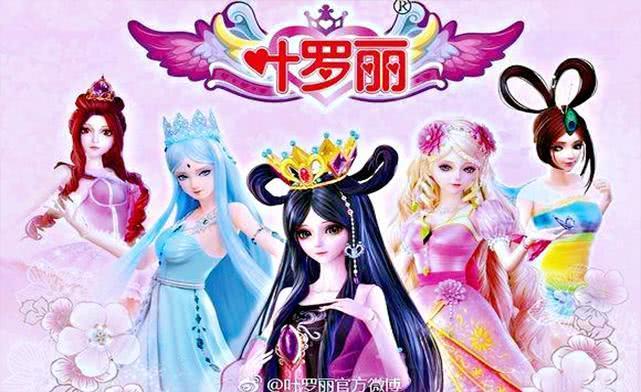 叶罗丽：王默是仙境火属性仙子？亲生母亲现身，法力比冰公主还强