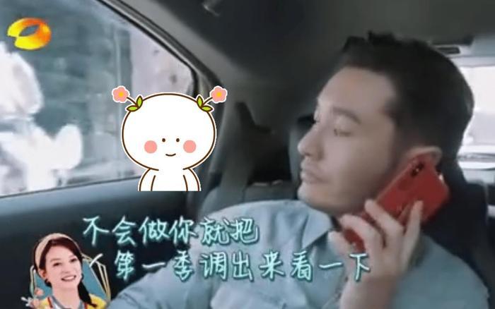 黄晓明现场连线赵薇，却被赵薇怼到哑口无言，网友：赵导霸气！