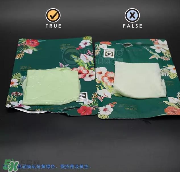 JAYJUN新生舒敏修护面膜真假怎么鉴别-真假对比图
