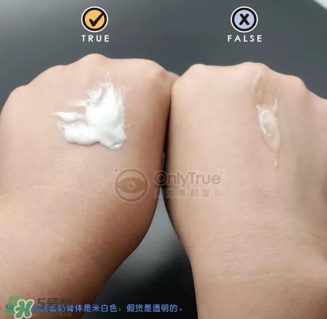 JAYJUN新生舒敏修护面膜真假怎么鉴别-真假对比图