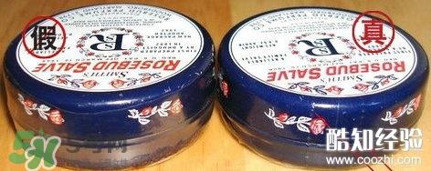 史密斯花蕾膏真假 美国花蕾膏真假鉴别