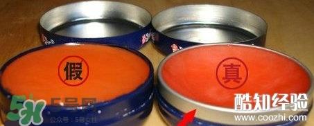 史密斯花蕾膏真假 美国花蕾膏真假鉴别