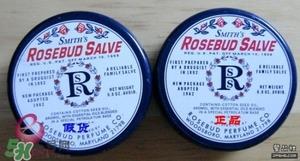 史密斯花蕾膏真假 美国花蕾膏真假鉴别