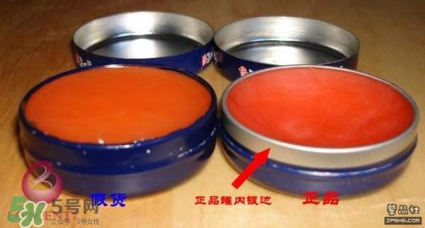 史密斯花蕾膏真假 美国花蕾膏真假鉴别