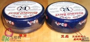 史密斯花蕾膏真假 美国花蕾膏真假鉴别