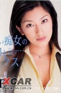 ​武藤兰：岛国电影界传奇人物