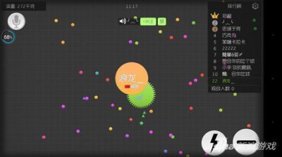 ​球球大作战体验服服激活码 获取方式揭秘